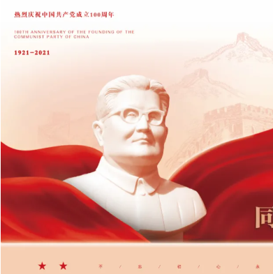 党建专栏