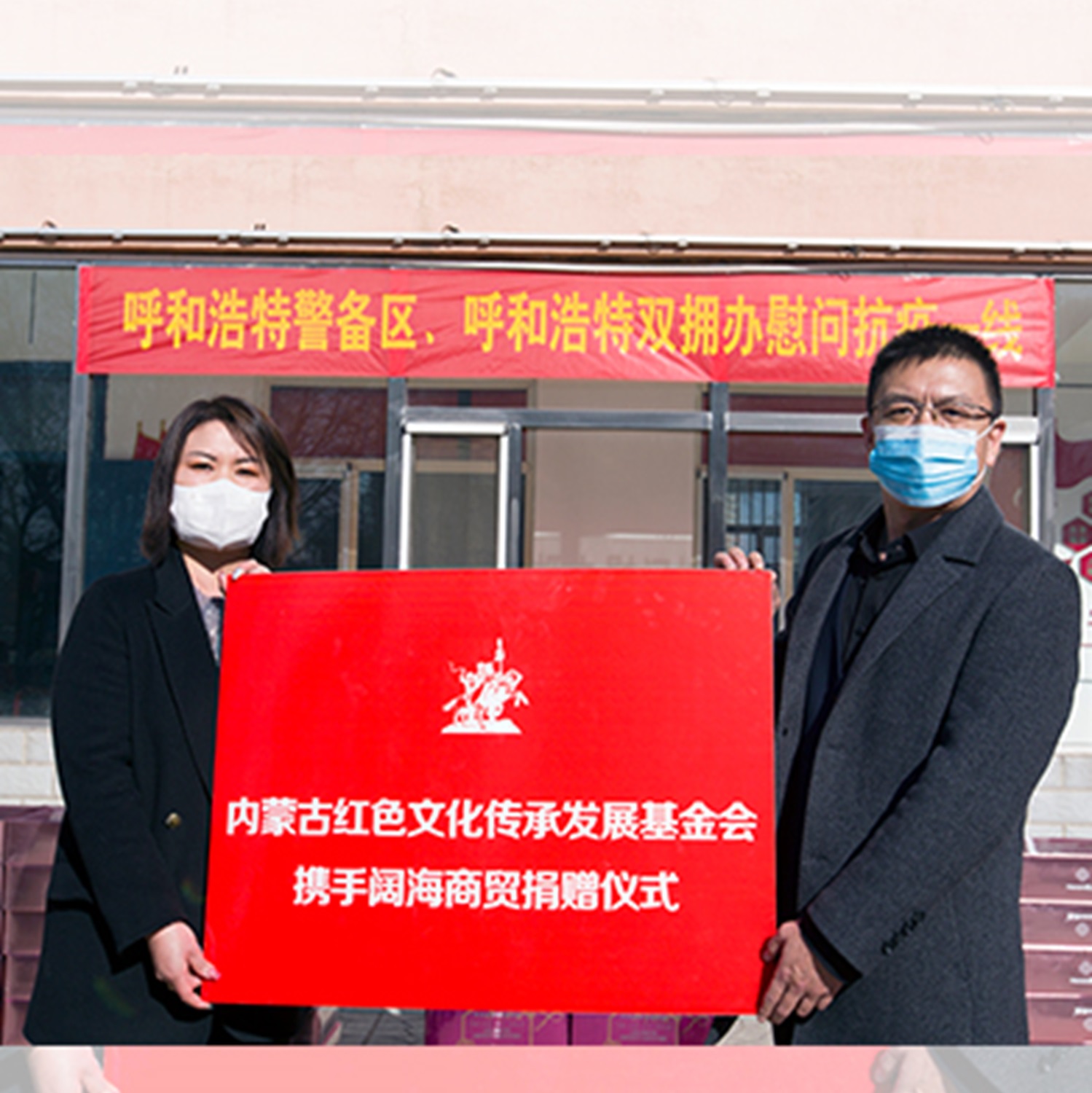 “三八妇女节”关爱再行动