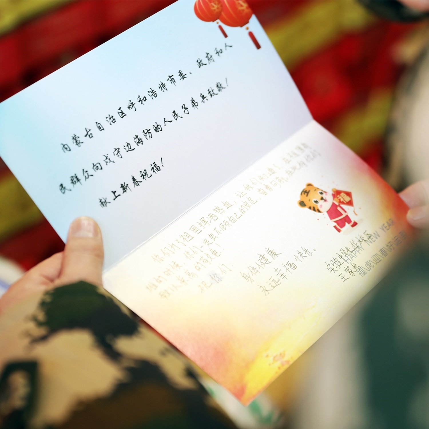 情系边海防官兵