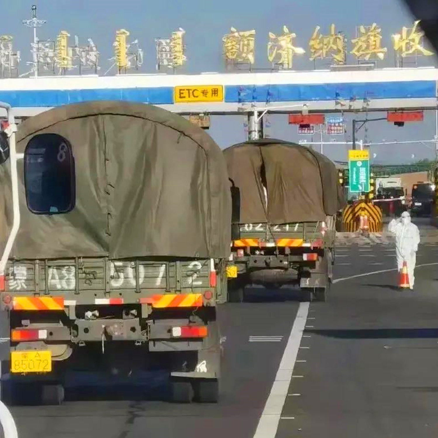 众志成城抗击疫情