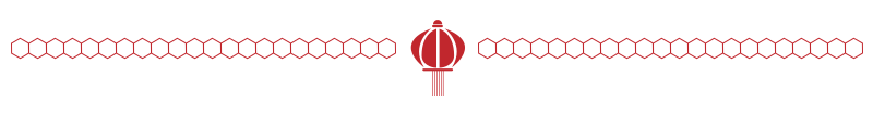 扁平风中国风文章分割线贴纸3_爱给网_aigei_com.png